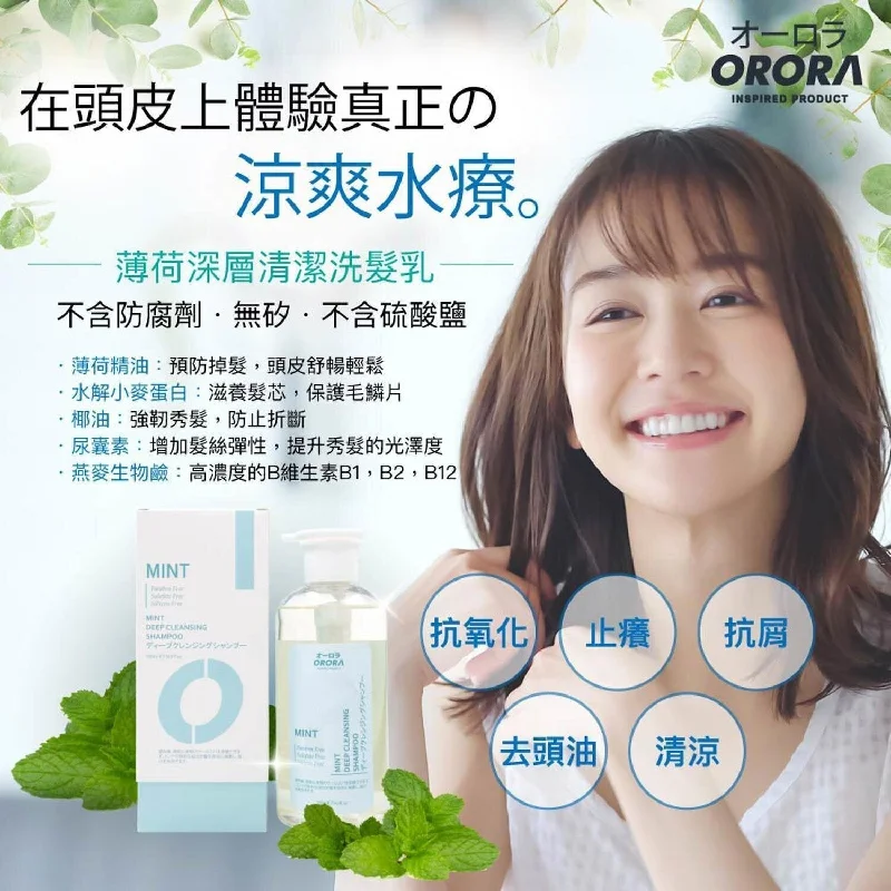 ORORA Mint Shampoo  Fixed