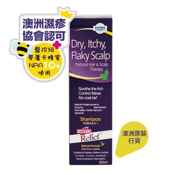 Hope's Relief Itchy Flaky Scalp Shampoo 200ml (Made in Australia)  200ml